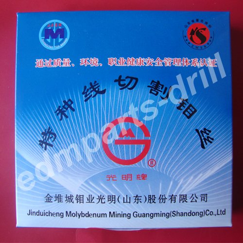 EDM Molybdenum wire 0.18mm,EDM Moly wire 0.18 mm