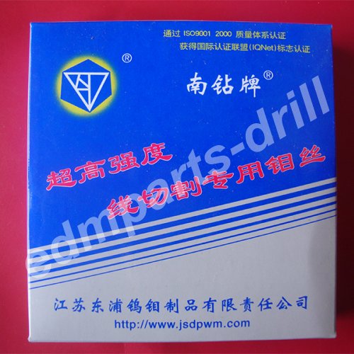 EDM Moly wire ,EDM Molybdenum wire 0.18mm
