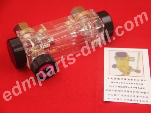 S801D824P01 Z041M Flow meter high-quality